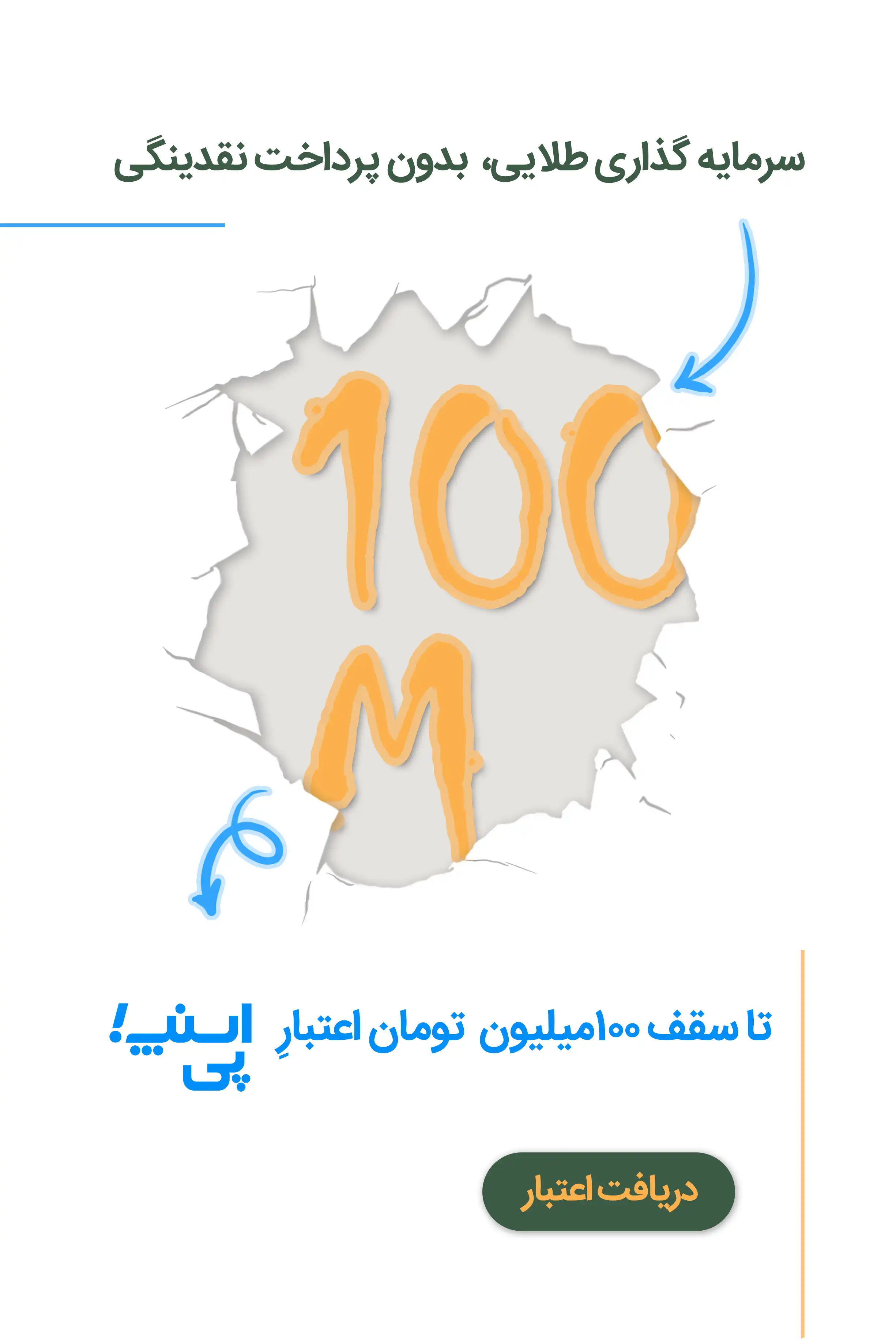 slide-image-undefined